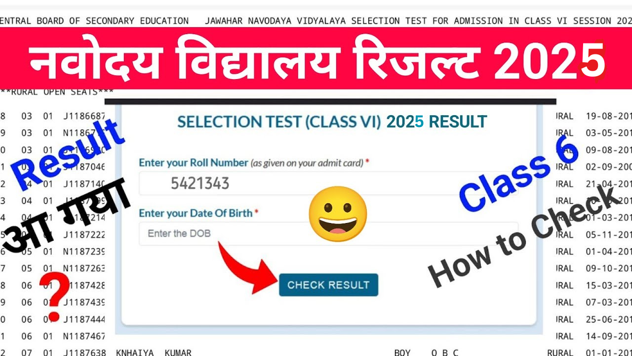 The wait is finally over! The Jawahar Navodaya Vidyalaya (JNV) Class 6 Entrance Exam Result 2025   JNV Class 6 Result 2025 Declared: Check Your Admission Status Now! has been officially released. Thousands of students across India who appeared for the highly competitive JNVST (Jawahar Navodaya Vidyalaya Selection Test) can now check their admission status online. Congratulations to all successful candidates who have secured a seat in one of India’s prestigious Navodaya Vidyalayas!