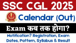 SSC CGL 2025 सरकारी नौकरी का सुनहरा अवसर! Aspiring candidates के लिए बड़ी खुशखबरी! Staff Selection Commission (SSC) ने Combined Graduate Level (CGL) 2025 Exam की तारीखें घोषित कर दी हैं। यह exam सरकारी विभागों में Auditor, Inspector, Tax Assistant जैसे 10000+ पदों के लिए आपका गेटवे हो सकता है। जल्दी करें और अपना फॉर्म भरें!