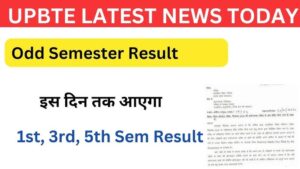 Check BTEUP Polytechnic Odd Semester Result 2025 for 1st, 3rd, 5th semester. Expected on 20 February. Steps to download, FAQs, and updates